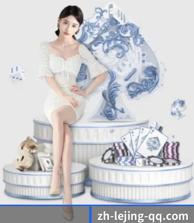 乐竞体育 APP